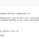 GS25 동래중앙점 티스토리
