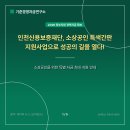 신용간판