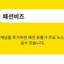 이새FNC