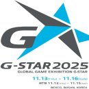 (주)팝콘소프트 | [공지] 2025년 G-STAR 지스타 개막식 개막일 엔씨소프트 현장 부스이벤트 라그라노크 아이온2 신더시티...