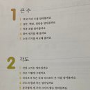 한홀초등학교 이미지