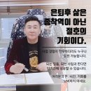 라온인셀덤 네이버블로그