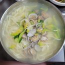 지원이네칼국수 - 동해시 천곡1길 3 | 지원이네칼국수