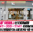 홍's컴퍼니 네이버블로그
