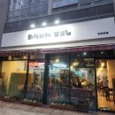 김포피자 화덕피자 브루노 김포본점 마르게리따 피자 내돈내산