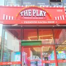더 플레이(The play) 이미지