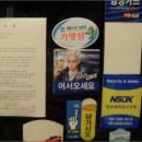 계룡마트 이미지