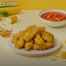 교촌치킨동서대점 이미지