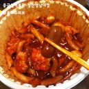 응급실국물떡볶이 경산영남대점 이미지