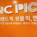 엔씨픽스 - 전주시 완산구 전주객사4길 24-47 | 엔씨픽스