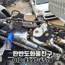 신조자동차공업사 이미지