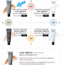 메이크업포에버 UHD파운데이션 235호 웜톤 : 스킨 이퀄라이저 스무딩 프라이머