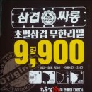 영싸롱 네이버블로그