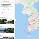 남산초등학교 서천분교장 이미지