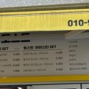 모모토스트 - 사천시 | 모모토스트