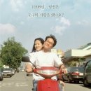 영화 8월의 크리스마스 줄거리, 특징, 후기