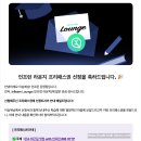 퇴근길식당 | 판교 퇴근길 밋업 with 인프런 #08 HTTP 참여 후기