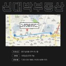 대명파출소 이미지