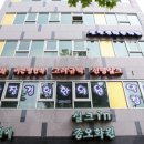 경희한의원 이미지