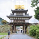 대마도 여행 일본 1박2일 부산 대마도 패키지 7월 해외여행 추천
