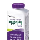 하루야채 이미지
