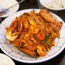서울해물찜 네이버블로그