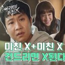 세븐일레븐 사직동점 이미지