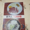 임진강어탕국수 이미지