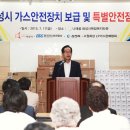 화성타운경로당 이미지