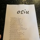 오슈(osiu)