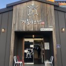 발섬3길 이미지