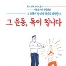 유원한의원 네이버블로그