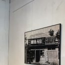 해동인쇄사