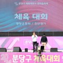 구민체육광장 앞 이미지