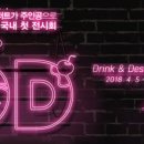만드링크 이미지