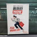 홈플러스입구(동)1 이미지