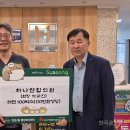 하나연합의원 이미지