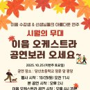 이음스트링음악학원