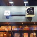 리채골드