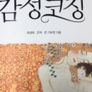 공감푸드