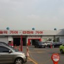 석남점기아오토큐 이미지