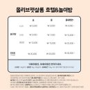 뽕자살롱 이미지