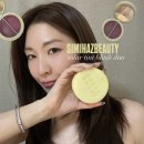 영솔라 | 올리브영 세일 블러셔 추천│시미헤이즈 뷰티 솔라 틴트 블러쉬 듀오 04 캐니언 사용후기