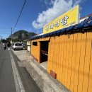 화순해안로 이미지