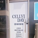 루비헬스케어