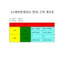 훈학원