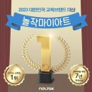 놀작마이아트미술교습소 이미지