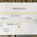 수민네아귀찜 이미지