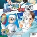 이지에듀 이미지