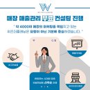 위즈더플래닝 이미지
